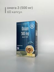 Orzax, Ocean 500 мг. fish oil, 60 гел. капс.