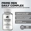 Prime-Kraft, Prime Men daily Complex, 90 капс.