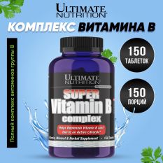 Ultimate Nutrition, Super Vitamin B-Complex 150 таб.