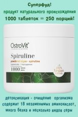 Ostrovit, Spiruline, 1000 таб.