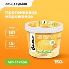 Bombbar, мороженое протеиновое 