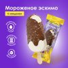SnaQFabriQ , Мороженое эскимо с миндалем в шоколаде,70 г.
