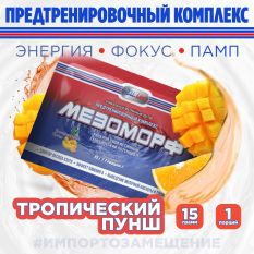 Hell Labs, MESOMORPH, 1 порц.