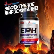 WestPharm, EPH, 60 капс.