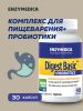 Enzymedica, Digest Basic, добавка с пробиотиками, 30 капс.