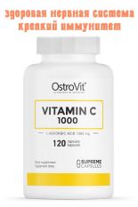 Ostrovit, Vitamin C 1000, 120 капс.