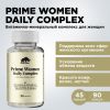 Prime-Kraft, Prime Women daily Complex, 90 капс.