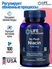 Life Extension, No Flush Niacin 640 мг, 100 капс.