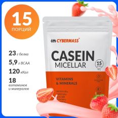 CyberMass, Casein micellar, 450 г.