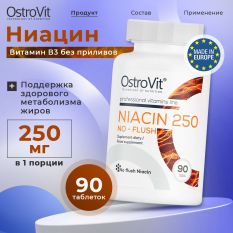 Ostrovit Niacin 250 NO-FLUSH 90 таб.