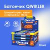 BOMBBAR, SNAQ FABRIQ , Qwikler ,Батончик глазированный 