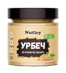 Nutley, Урбеч из кунжута белого , 180 г.