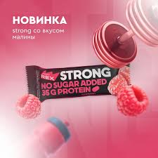 Protein Rex, Strong Протеиновый батончик Малина, 100 г.