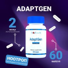 Noxygen, AdaptGen, 60 капс.