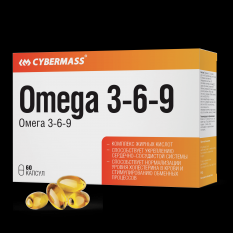 Cybermass, Omega 3-6-9,60 капс.