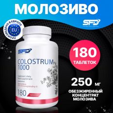 SFD,Colostrum 1000,180 таб.