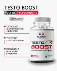 Dr.hoffman, Testo Boost 90 капс.