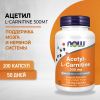 NOW,Acetyl L-Carnitine 500 мг,100 капс.