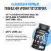 UltraSupps,Testo Boost, 90 капс.