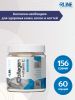 R-LINE, Collagen + vitamin C , 156 г.