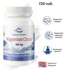 Norway Nature, Magnesium Citrate 400 мг, 120 капс.
