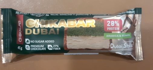Bombbar CHIKALAB, Батончик глазированный 