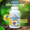 Proper Vit, Premium Blood Pressure complex, 90 капс