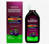 ORZAX ELDERBERRY IMMUNE SYRUP 150 ML (Иммуно сироп с бузиной)