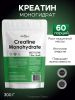 Atletic Food, Creatine Monogydrate, 300 г.