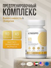 UltraSupps, Ultra Gold Pre-Workout, 90 таб.