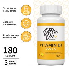 ULTRAVIT, VITAMIN D3 2000 IU , 180 гелкапс.