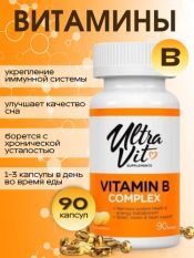 ULTRAVIT, VITAMIN B complex , 90 гелкапс.