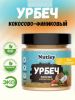 Nutley, Урбеч кокосово-финиковый , 200 г.