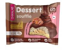 Bombbar CHIKALAB, Печенье глазированное со вкусом 