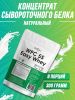 Atletic Food, Easy Whey WPC 55, 300 г.