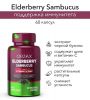 ORZAX,  ELDERBERRY (Sambucus) with vit C & zinc, 60 капс.