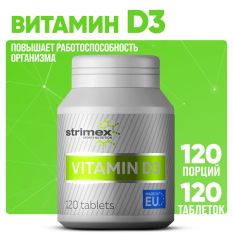 Strimex, Vitamin D3 (3000 IU), 120 таб.