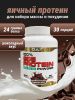Cult, 100% Egg Protein (Культ Яичный протеин), 900 г.