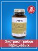 UNS, CORDYCEPS MUSHROOM, 60 капс.