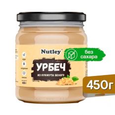 Nutley, Урбеч из кунжута белого , 450 г.