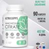UltraSupps, Magnesium Citrate, 90 гел.капс.