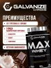 Galvanize Nutrition, Max Whey, 900 г.