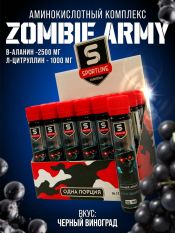 SportLine, Zombie Army (Л-цитрулин+В-аланин ) ,25 мл.