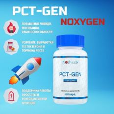 Noxygen, PCT-GEN, 60 капс.
