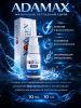 Noxygen, Adamax 10 мг spray, 10 мл.