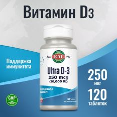 Kal, Ultra D-3 10000 IU(250mcg), 120 таб.