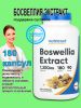 Nutricost, Boswellia Extract 65% ,180 капс.