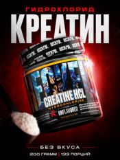 Reckful, Creatine HCL, 200г.