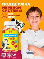 Proper Vit, Magnesium Citrate 100 мг, 60 мармеладок .