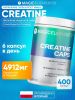Magic Elements, Creatine Monohydrate Caps, 400 капс.